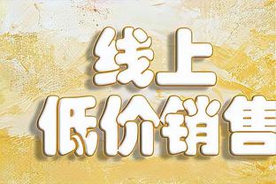 沦为空砍！小贾伦-杰克逊21中13&罚球10中9 得到37分9板2助1断1帽